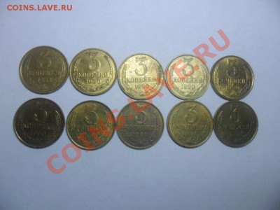 3 к. 1961-91г.10 шт.хорошие.ок 12.12.12.в 21.25 по МСК - SAM_1794.JPG