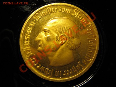 Нотгельд 10000 марок 1923 Вестфалия. Позолота. - IMG_9095.JPG