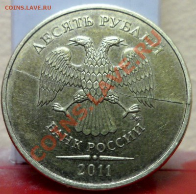 Подборка браков-5шт до 12.12.12 в 21:00 мв - SAM_3201.JPG