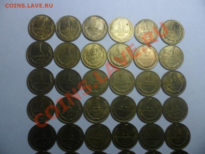 1к.1961-91г.62шт.шорошие ок 12.12.12.в 21.30 по МСК - SAM_1799.JPG