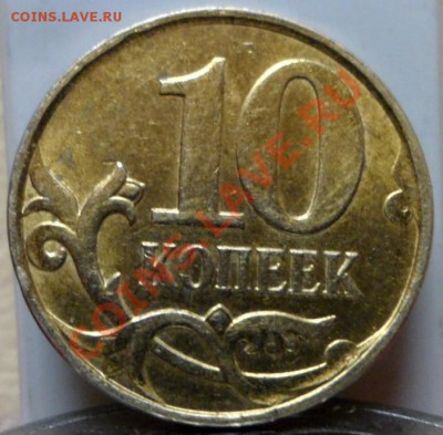 Подборка браков-5шт до 12.12.12 в 21:00 мв - SAM_3188.JPG