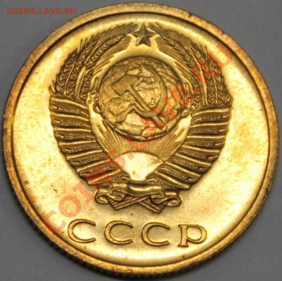 3 копейки 1961 Ф-140 UNC-штемпельная + бонус - 3.68 аверс