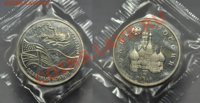 3руб. Белград + Сев. Конвой ПРУФ --------11-12-12 в 22-00 - СеверныйКонвой_1