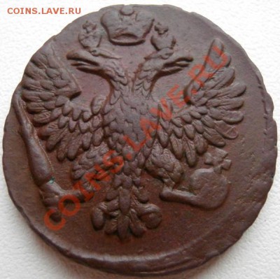 Деньга 1749г окончание 8.12.12,22-00часов по Москве - PB290985.JPG