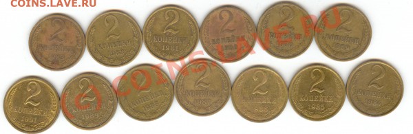 Копейки образца 61года. + Бонусы! - сканирование0004