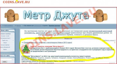 делает - прямо сейчас !!! - Снимок.JPG