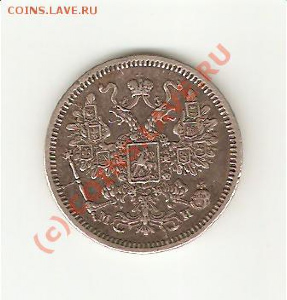 15 коп. 1862 спб ми до 22.10.09. - 15.1862-1