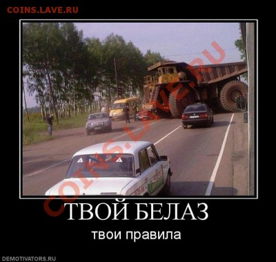 Игра "Железная Логика" - Безымянный