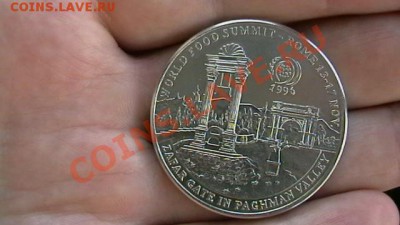 Афганистан - 50 афгани - шайба - IMGA0876.JPG