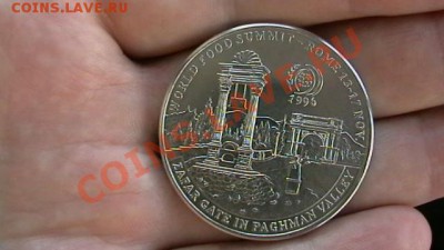 Афганистан - 50 афгани - шайба - IMGA0877.JPG