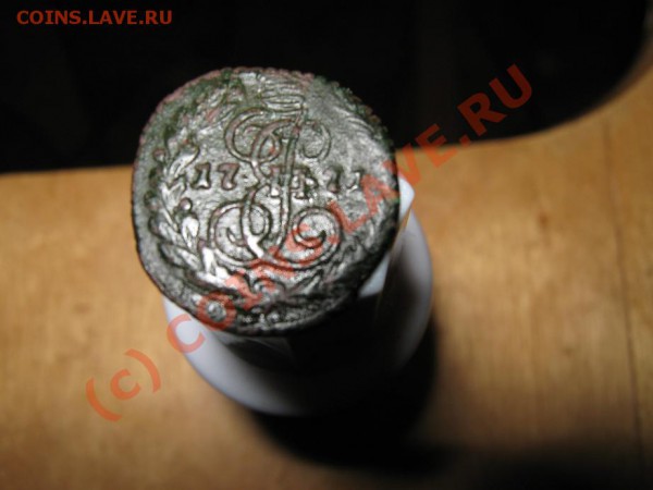 Полушечки ЕМ 1770, 1771гг.Оцените. - IMG_1106