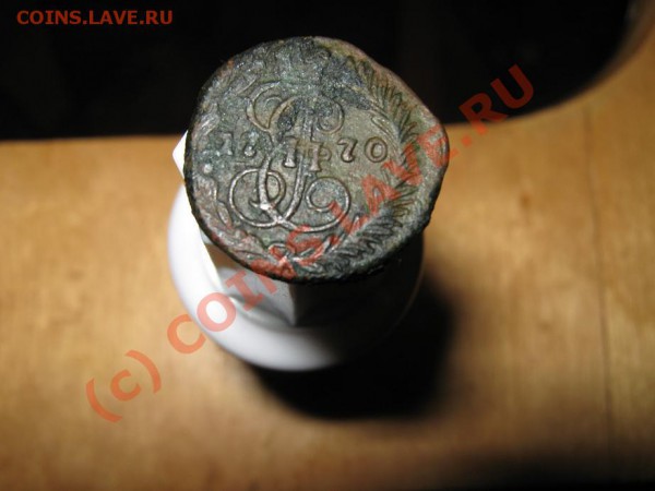 Полушечки ЕМ 1770, 1771гг.Оцените. - IMG_1104