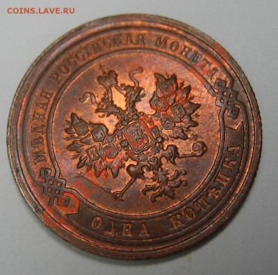 1 копейка 1915 г. Красная медь. до 11.12.2012 в 22:00 МСК - 2