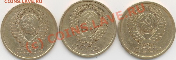 5 коп.1981г. разновиды? - 5коп.81г.А..JPG