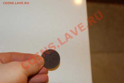 Помогите опознать монету - DSC_0220.JPG