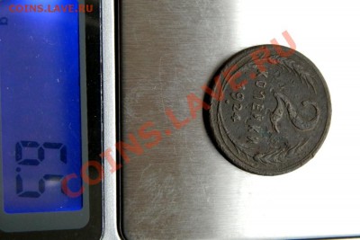 2 коп. 1924 г.(Гурт гладкий) до 09.12.12. в 22.00 мв - P9120002.1