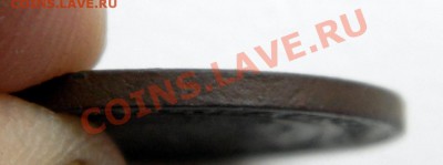 2 коп. 1924 г.(Гурт гладкий) до 09.12.12. в 22.00 мв - P9120014.1
