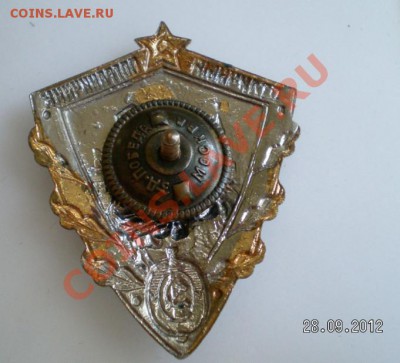 Отличный пограничник. - 2012-09-28_132939