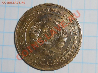 5 копеек 1929 год - RSCN0666[1].JPG