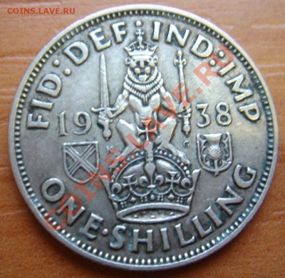 Великобритания: Ag-500 шиллинг 1938 Георг 6 до 12.12 22-0 - Шиллинг 1938-1.JPG