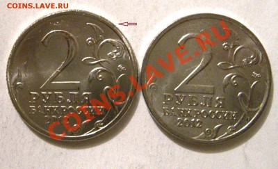 2 рубля 2012 Василиса Кожина - 01