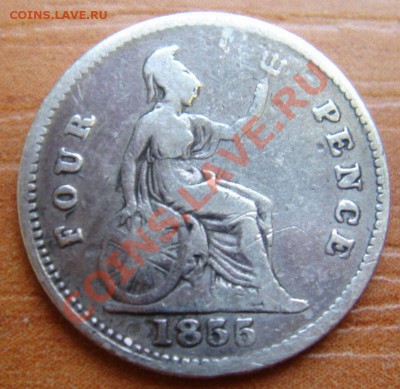 Великобритания: Ag-925 4 пенса 1843 Виктория до 12.12 22-0 - 4 пенса 1855-1.JPG