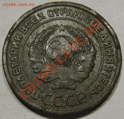 С рубля.2 коп 1924.Гладкий гурт.Хорошая до 13.12 в 22-00 мск - IMG_1401.JPG