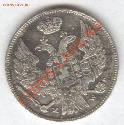 1 злотый 1838г. M-W состояние XF  Оконч: 07.12.2012 в 23.00 - Scan-121206-0002