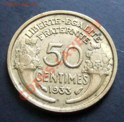 ФРАНЦИЯ 50 сантимов (1933) до 11.12 (22.00) - Франция 50 сантимов (1933) Р