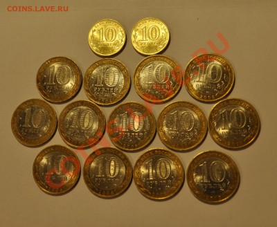 Арка 2шт и 13 ДГР без повторов.до10. 12.2012г - DSC_0040