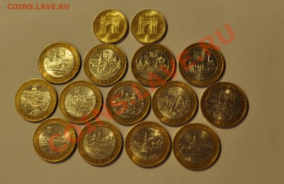 Арка 2шт и 13 ДГР без повторов.до10. 12.2012г - DSC_0036