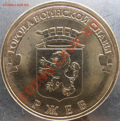 Реверс 1.2А - PC050004.JPG