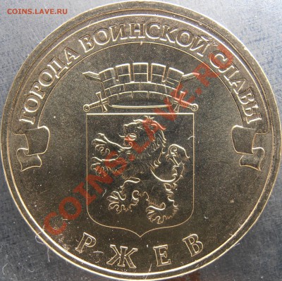 Реверс 1.2Б - PC050006.JPG