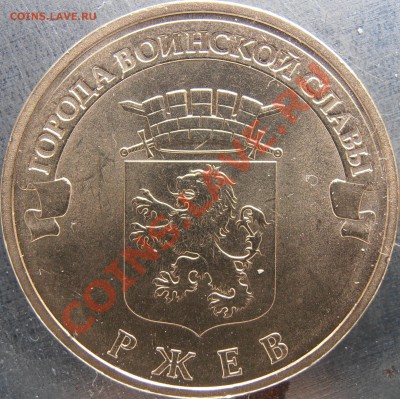 Реверс 1.2Е1 - PC050008.JPG