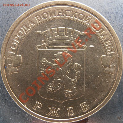 Реверс 1.2Е2 - PC050010.JPG