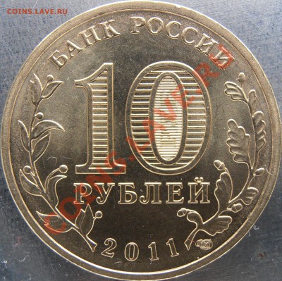 Аверс 1.2Ж1 - PC050013.JPG