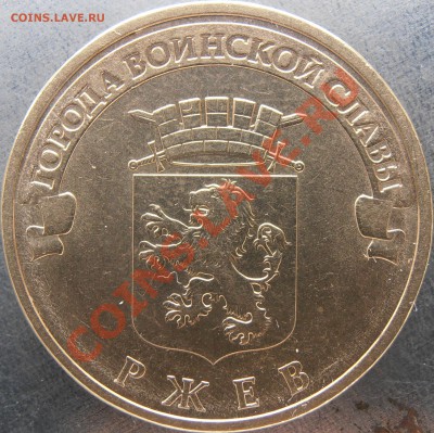 Реверс 1.2И1 - PC050014.JPG