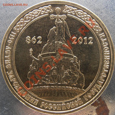 Реверс 1.2 - PC050022.JPG