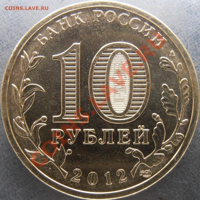 Аверс 1.2 - PC050023.JPG