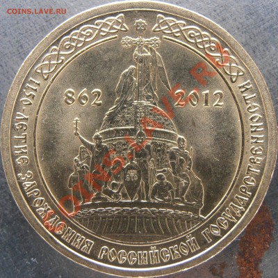 Реверс 1.1 - PC050024.JPG