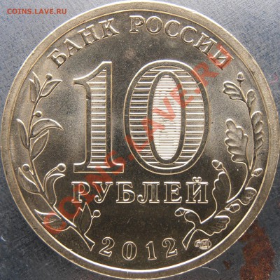 Аверс 1.1 - PC050025.JPG