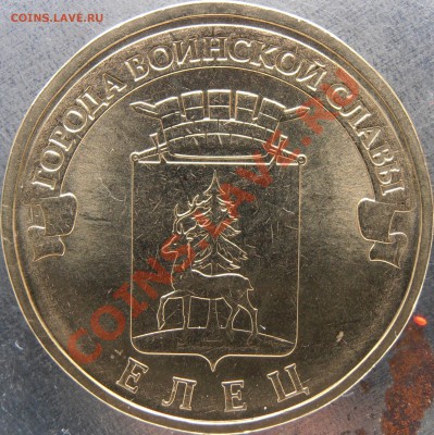 Реверс 1.2 - PC050026.JPG