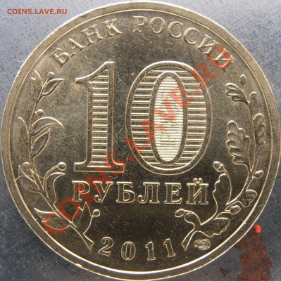 Аверс 1.2 - PC050027.JPG