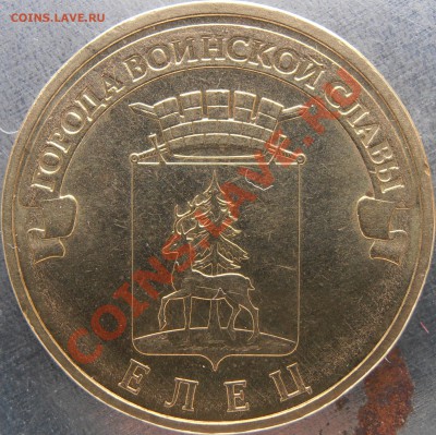 Реверс 1.1 - PC050028.JPG