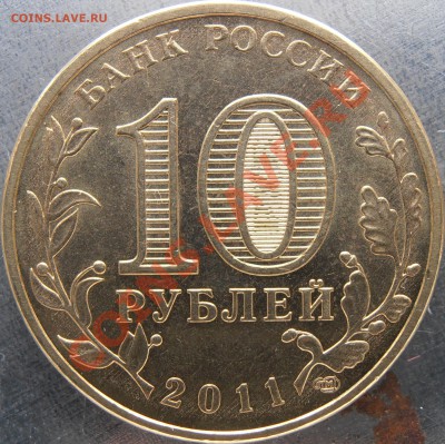 Реверс 1.1 - PC050029.JPG