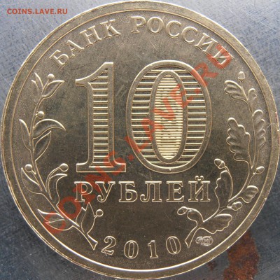 Реверс Б - PC050033.JPG
