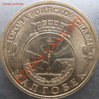 Реверс 1.2Б - PC050034.JPG