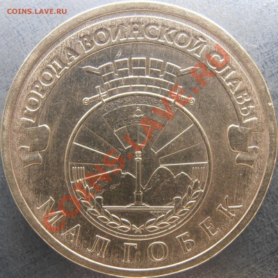 Реверс 1.1Б - PC050036.JPG