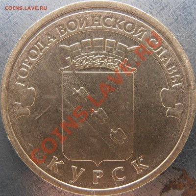 Реверс 1.1А - PC050040.JPG