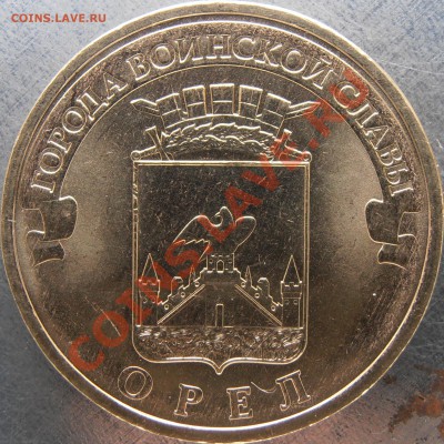 Реверс 1.2А - PC050042.JPG
